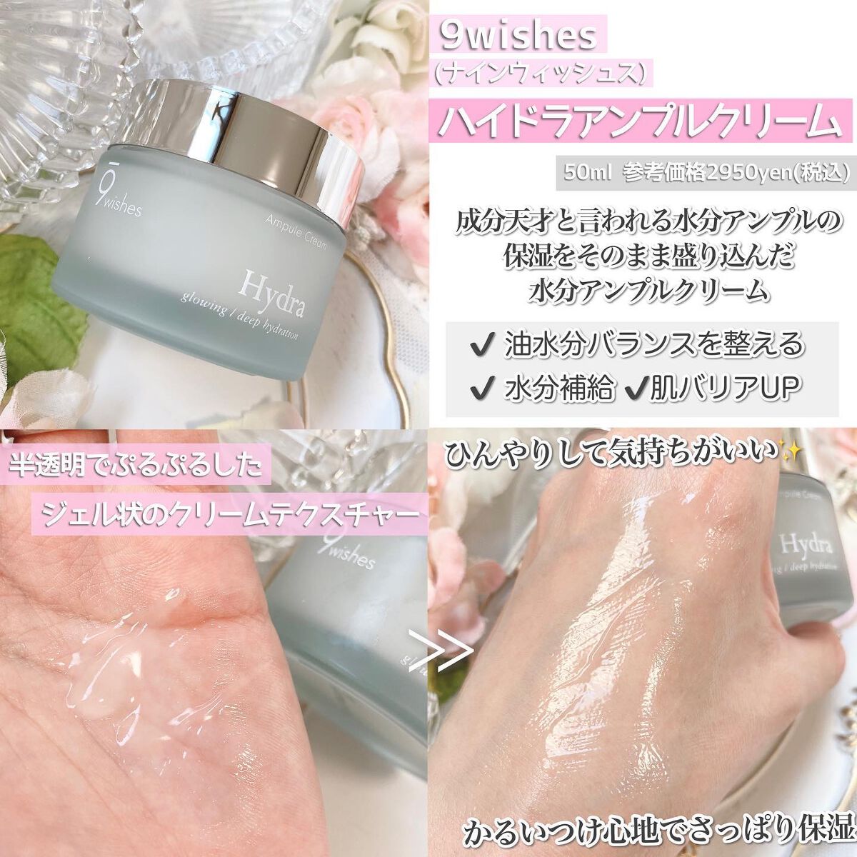 パーフェクト アンプル セラム イドラ/9Wishes/美容液を使ったクチコミ(4枚目)
