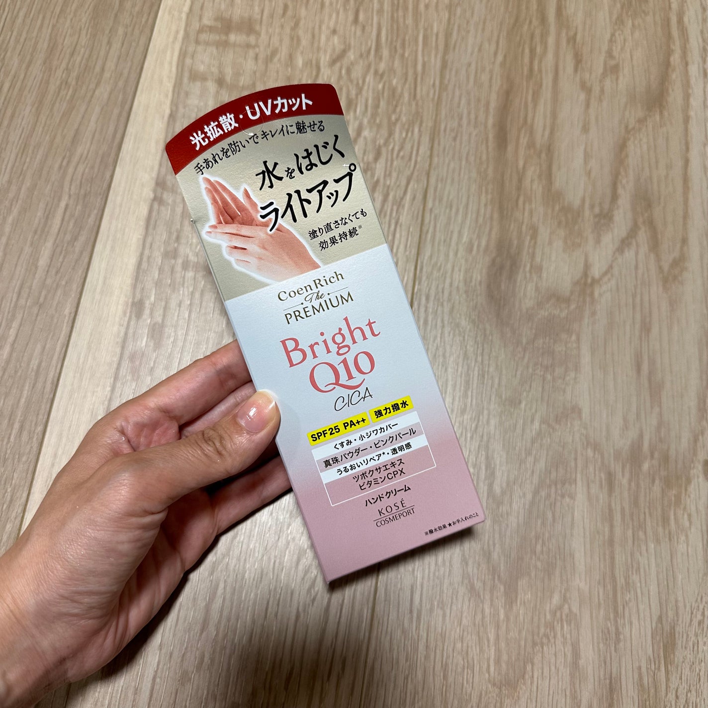 コエンリッチ ザ プレミアム ライトアップ モイストガード ハンドクリーム/コエンリッチQ10/ハンドクリームを使ったクチコミ(1枚目)