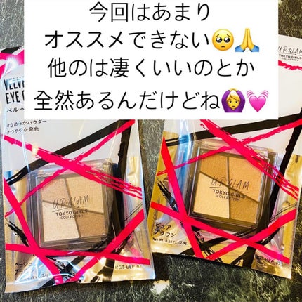 UR GLAM VELVET EYE COLOR PALETTE/U R GLAM/アイシャドウパレットを使ったクチコミ(8枚目)