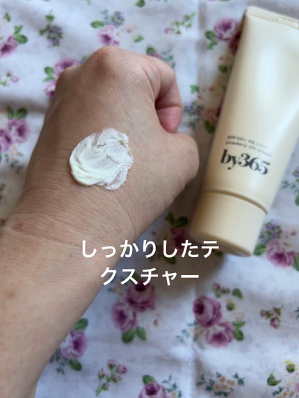 by365 ããŠããªãŒUVã¯ãªãŒã /ããªã¹ã¢ãã/æ¥çŒãæ¢ãã¯ãªãŒã ã䜿ã£ãã¯ãã³ãïŒ3æç®ïŒ