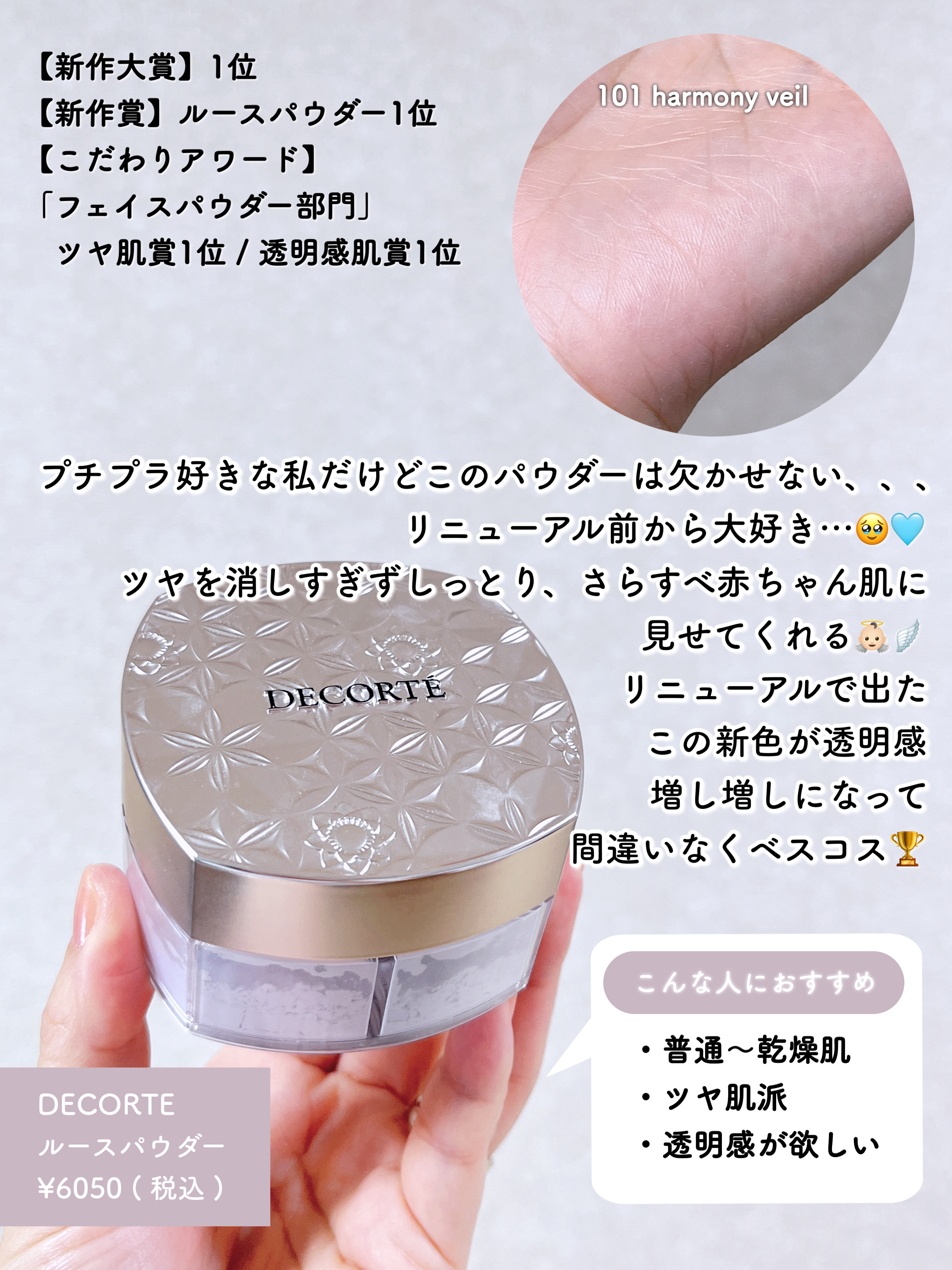 ピメル うそつき下地/pdc/マスカラ下地を使ったクチコミ（2枚目）