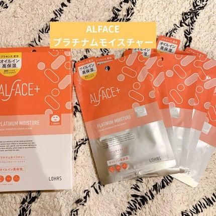 プラチナムモイスチャー アクアモイスチャーシートマスク/ALFACE+/シートマスク・パックを使ったクチコミ(1枚目)