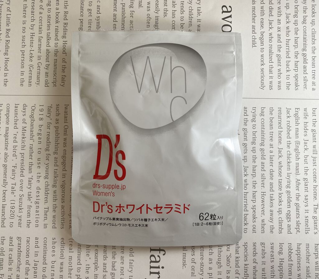 ドクターズサプリ Dr'sホワイトセラミド/ドクターズサプリ/美容サプリメントを使ったクチコミ（1枚目）