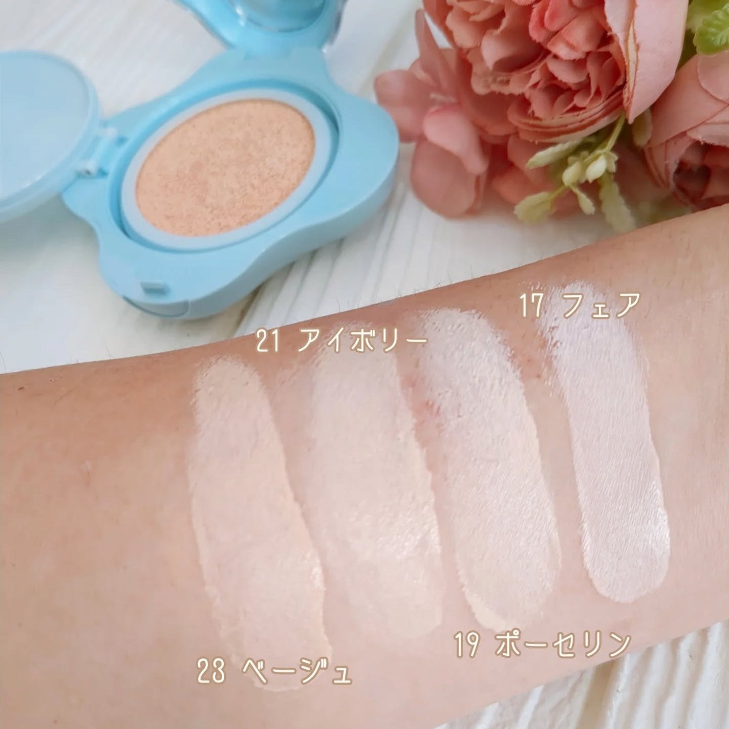 クラウドフィルタークッション/ETUDE/クッションファンデーションを使ったクチコミ(5枚目)