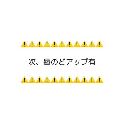 ジューシーラスティングティント/rom&nd/リップティントを使ったクチコミ(3枚目)