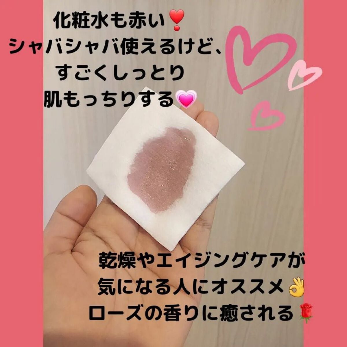 アンチリンクルエフェクトアンプルオリジン/MIGUHARA/美容液を使ったクチコミ(2枚目)