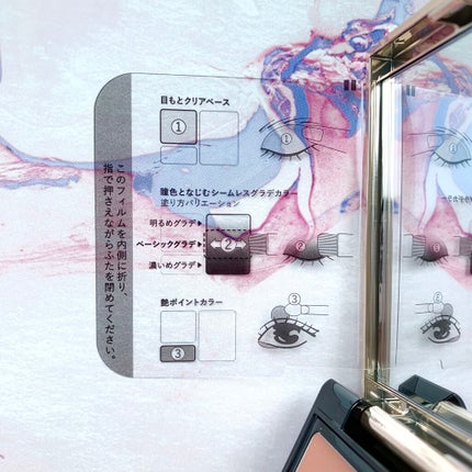 ドラマティックスタイリングアイズS/マキアージュ/アイシャドウパレットを使ったクチコミ(4枚目)