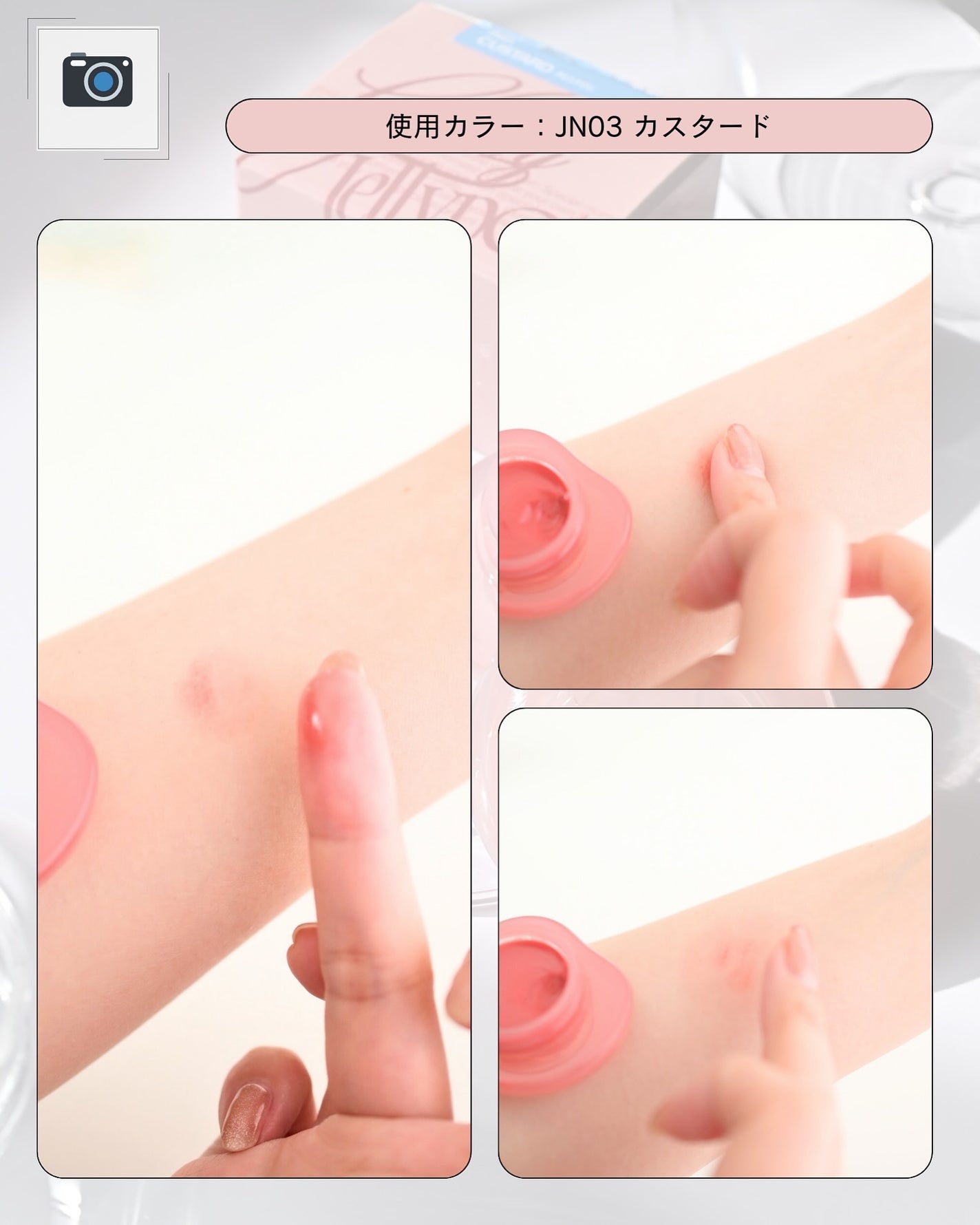 フィー リップアンドチーク グローイジェリーポット/fwee/リップグロスを使ったクチコミ(6枚目)