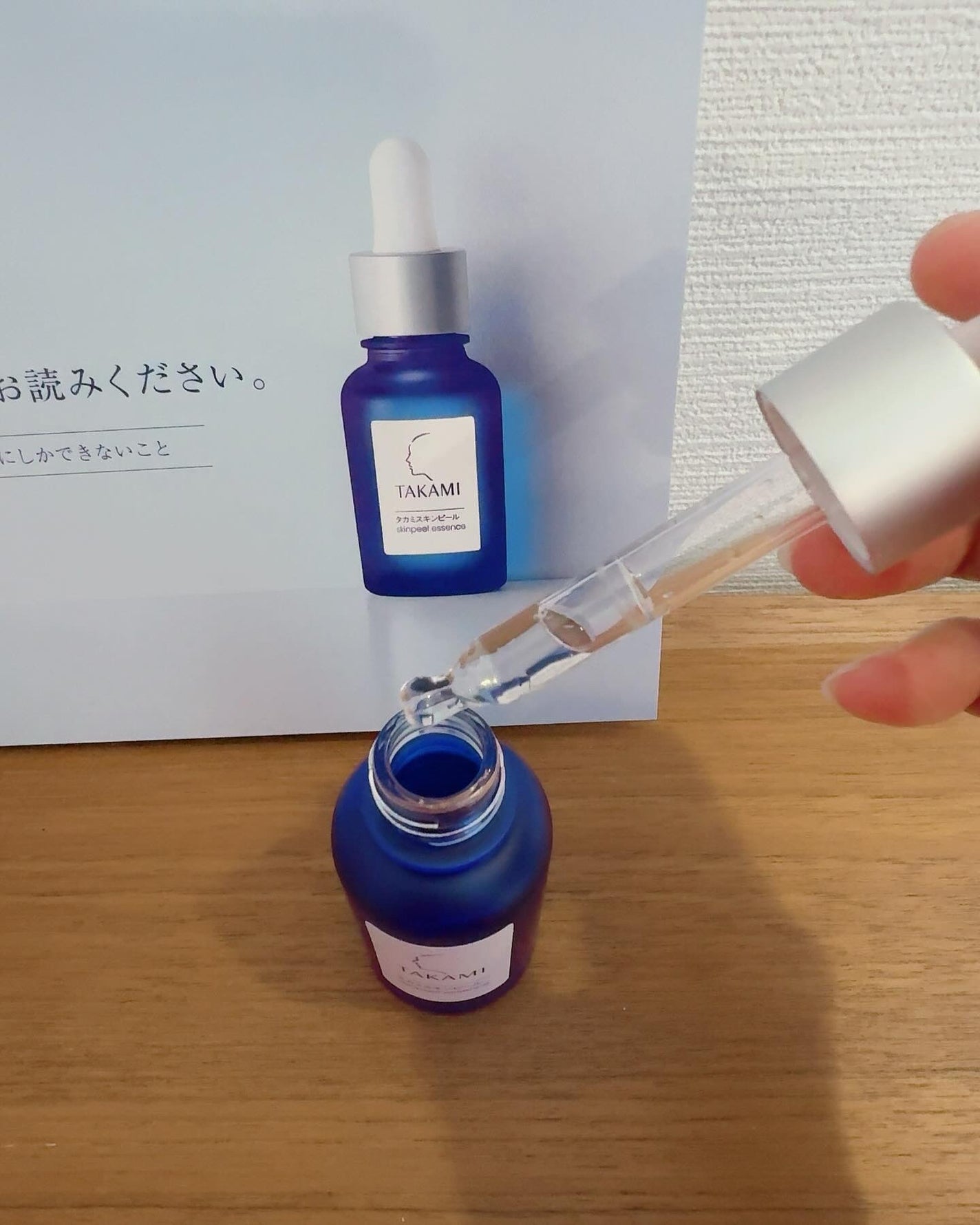 タカミスキンピール/タカミ/ブースター・導入液を使ったクチコミ(4枚目)