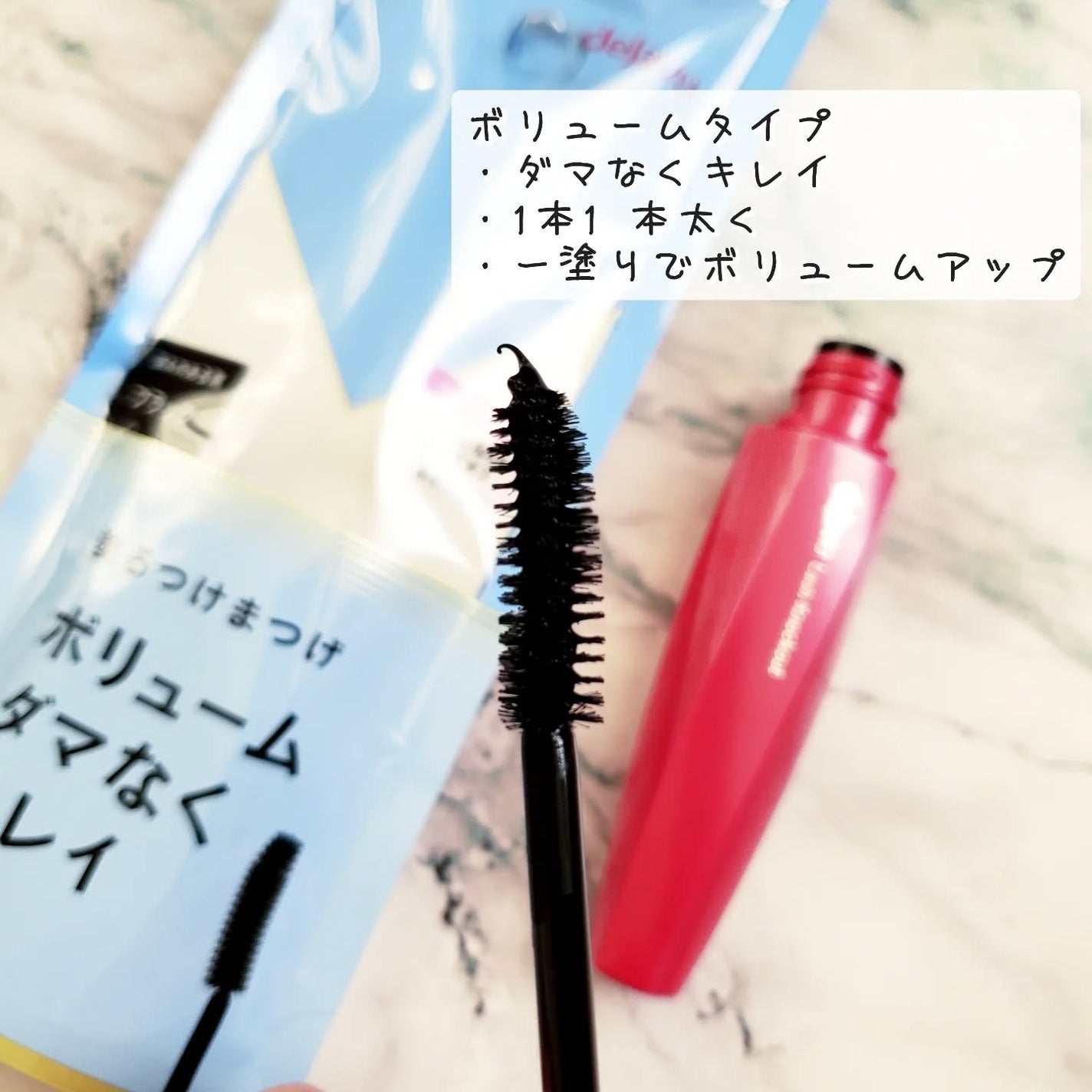 「塗るつけまつげ」ロングタイプ/デジャヴュ/マスカラを使ったクチコミ(4枚目)