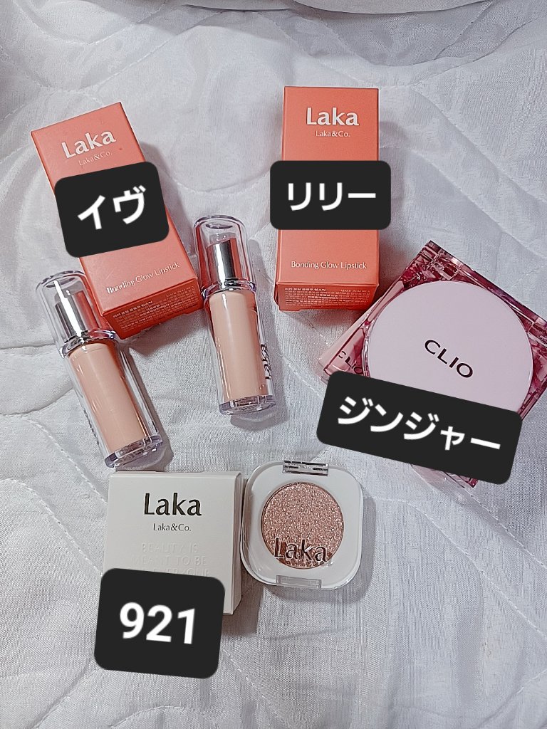 キル カバー ハイ グロウ クッション/CLIO/クッションファンデーションを使ったクチコミ（2枚目）