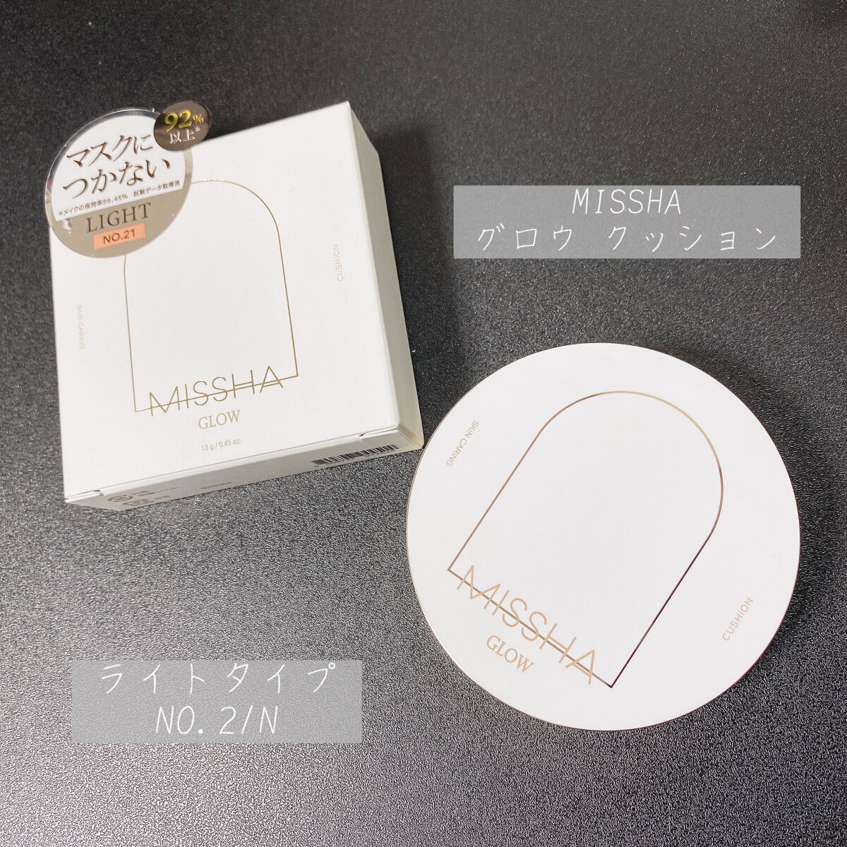 グロウ クッション ライト ＜ライトタイプ＞/MISSHA/クッションファンデーションを使ったクチコミ（1枚目）