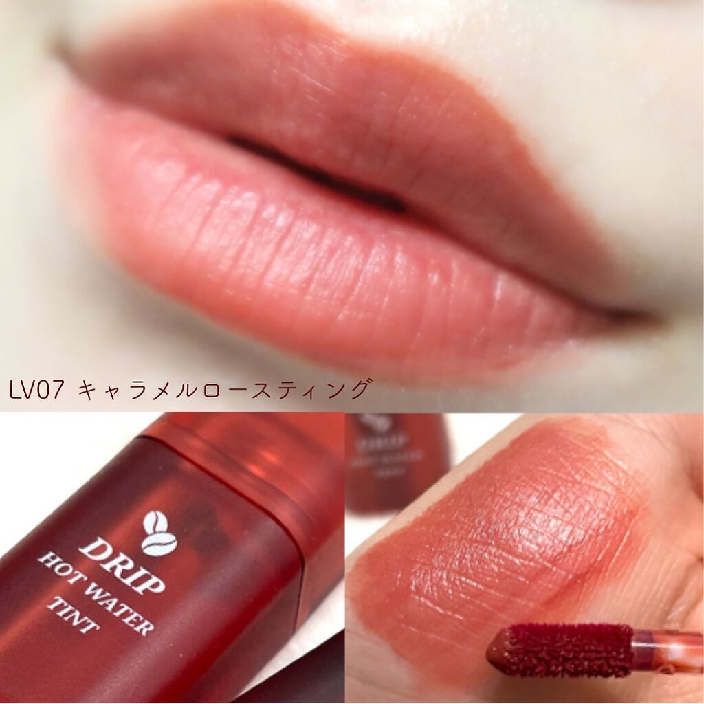 ドリップホットウォーターティント/BLACK ROUGE/リップティントを使ったクチコミ(4枚目)