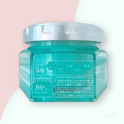 アンドハニー サボン クレンジングバーム ブルークレイ/&honey/クレンジングバームを使ったクチコミ(4枚目)