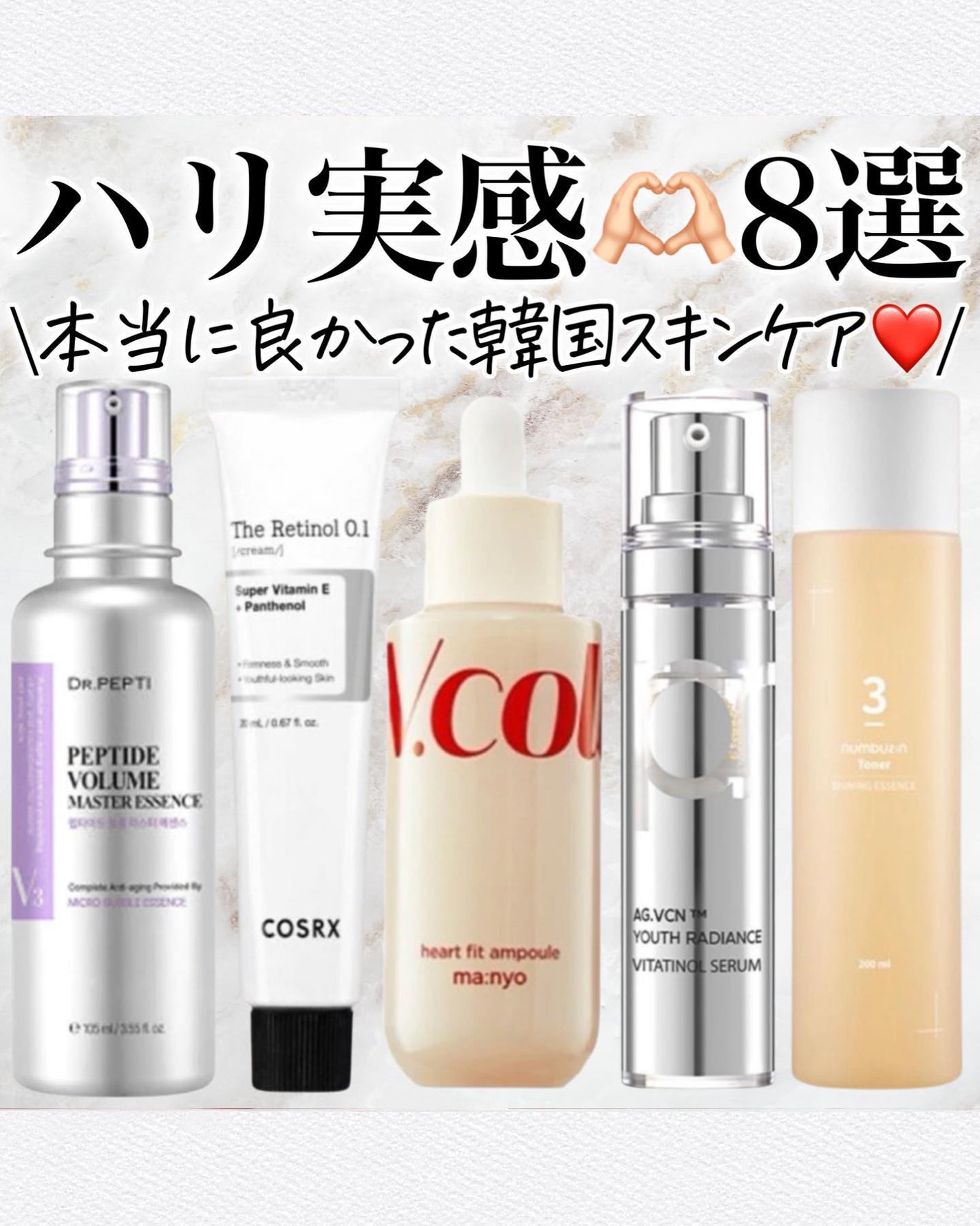 3番 うるツヤ発酵トナー/numbuzin/化粧水を使ったクチコミ(1枚目)