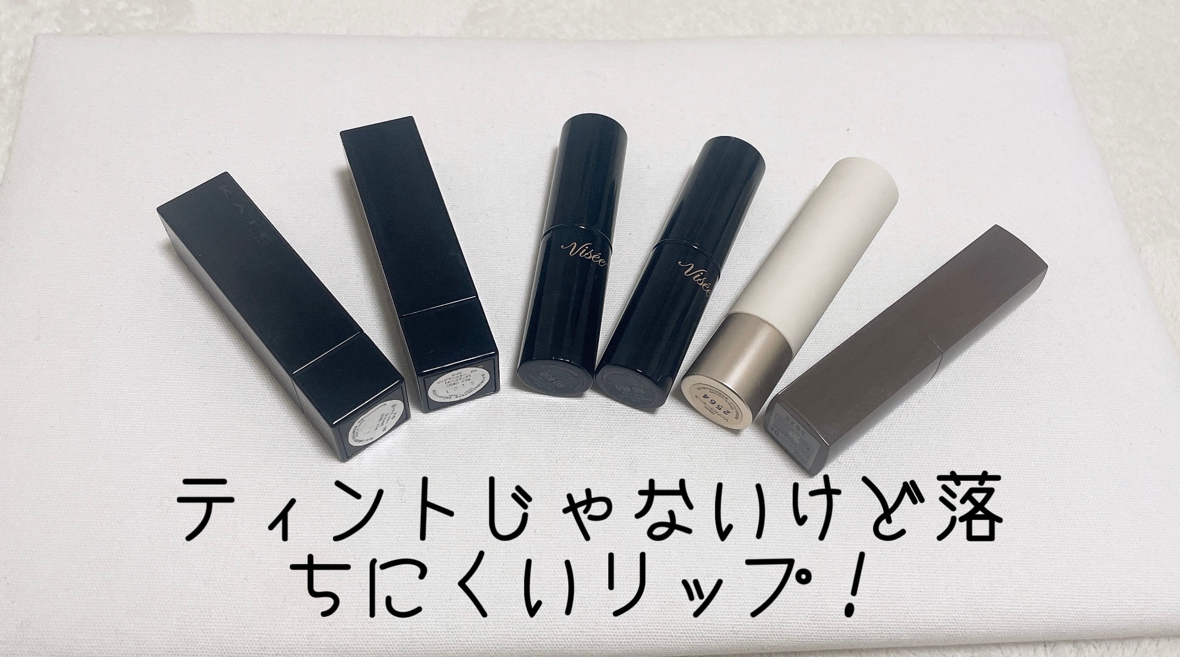 ケイト リップモンスター/KATE/口紅を使ったクチコミ（1枚目）