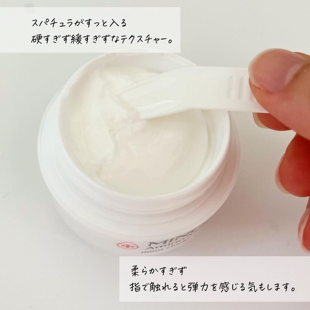 ミノン アミノモイスト モイストチャージ クリーム/ミノン/フェイスクリームを使ったクチコミ（2枚目）