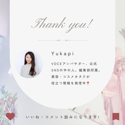 ピュア ナチュラル エッセンスローション UV/pdc/オールインワン化粧品を使ったクチコミ(6枚目)