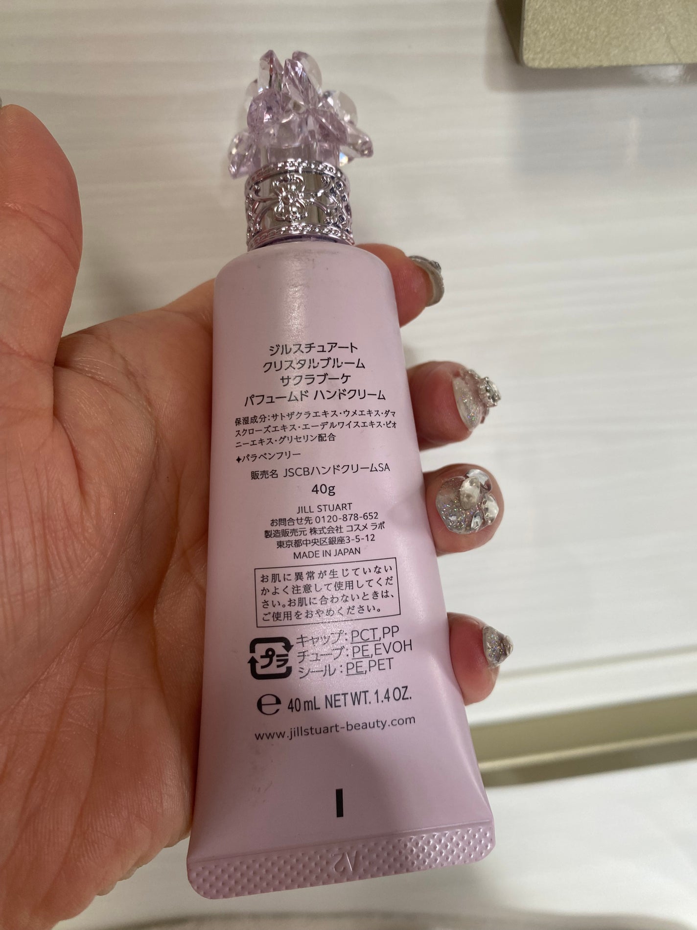 クリスタルブルーム サクラブーケ パフュームド ハンドクリーム /JILL STUART/ハンドクリームを使ったクチコミ(2枚目)