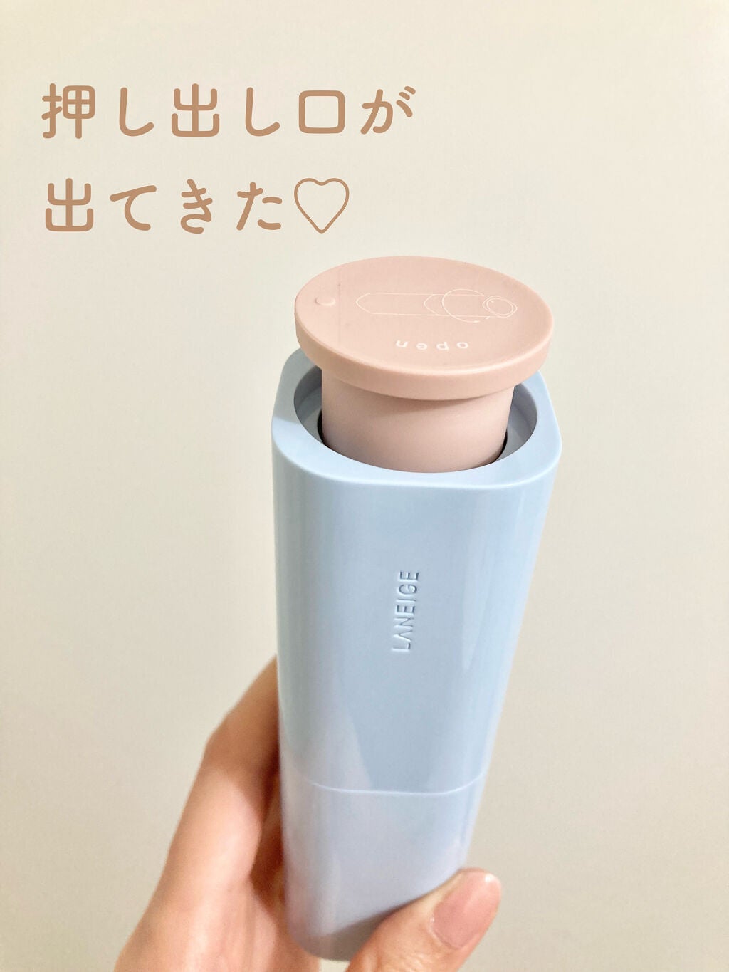 ウォーターバンク セラム/LANEIGE/美容液を使ったクチコミ(4枚目)