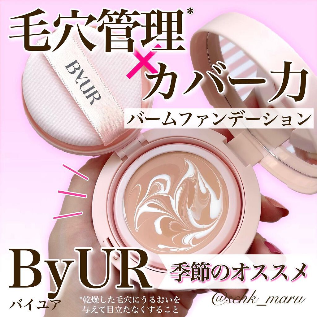 セラムフィット フルカバー マーブルパクト ＜ファンデーション＞ 21 ナチュラルベージュ/ByUR/クリーム・エマルジョンファンデーションを使ったクチコミ（1枚目）