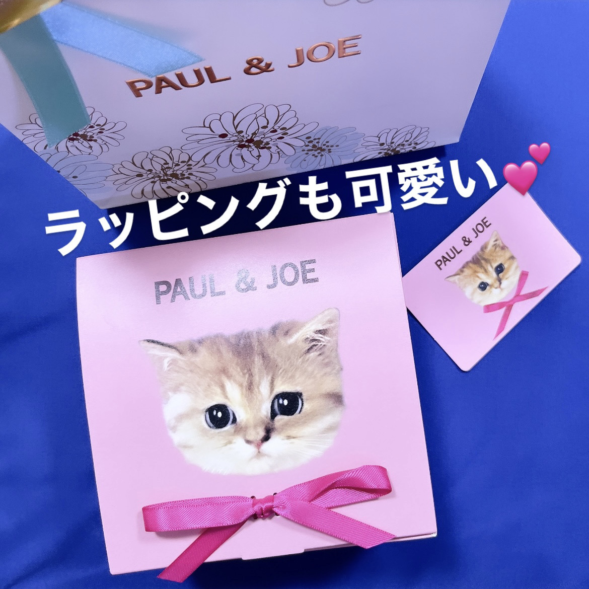 リフレッシング ミスト 02 APPLE CARAMELIZED/PAUL & JOE BEAUTE/ボディローションを使ったクチコミ（2枚目）
