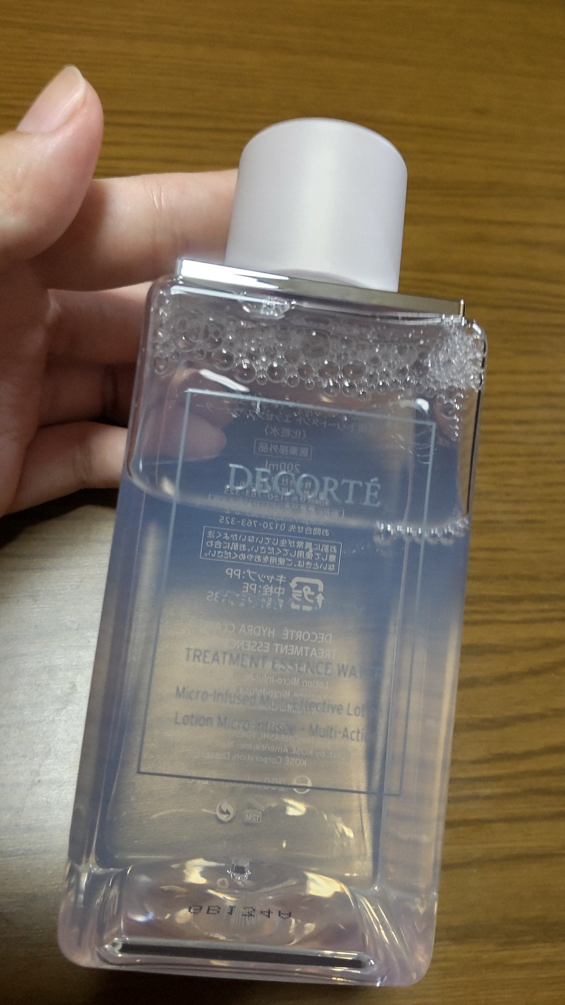 イドラクラリティ 薬用 トリートメント エッセンス ウォーター/DECORTÉ/化粧水を使ったクチコミ(3枚目)