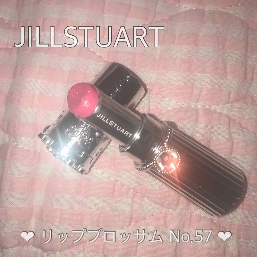 リップブロッサム/JILL STUART/口紅を使ったクチコミ（1枚目）