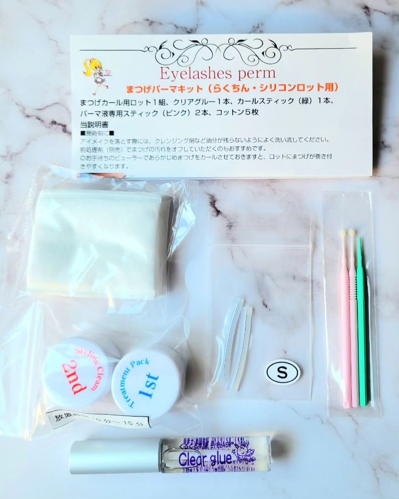 らくちんまつげパーマキット/くるくる本舗/その他化粧小物を使ったクチコミ（1枚目）