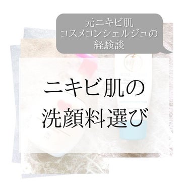 めぐり石けん令月/CHINOSHIO/洗顔石鹸を使ったクチコミ（1枚目）