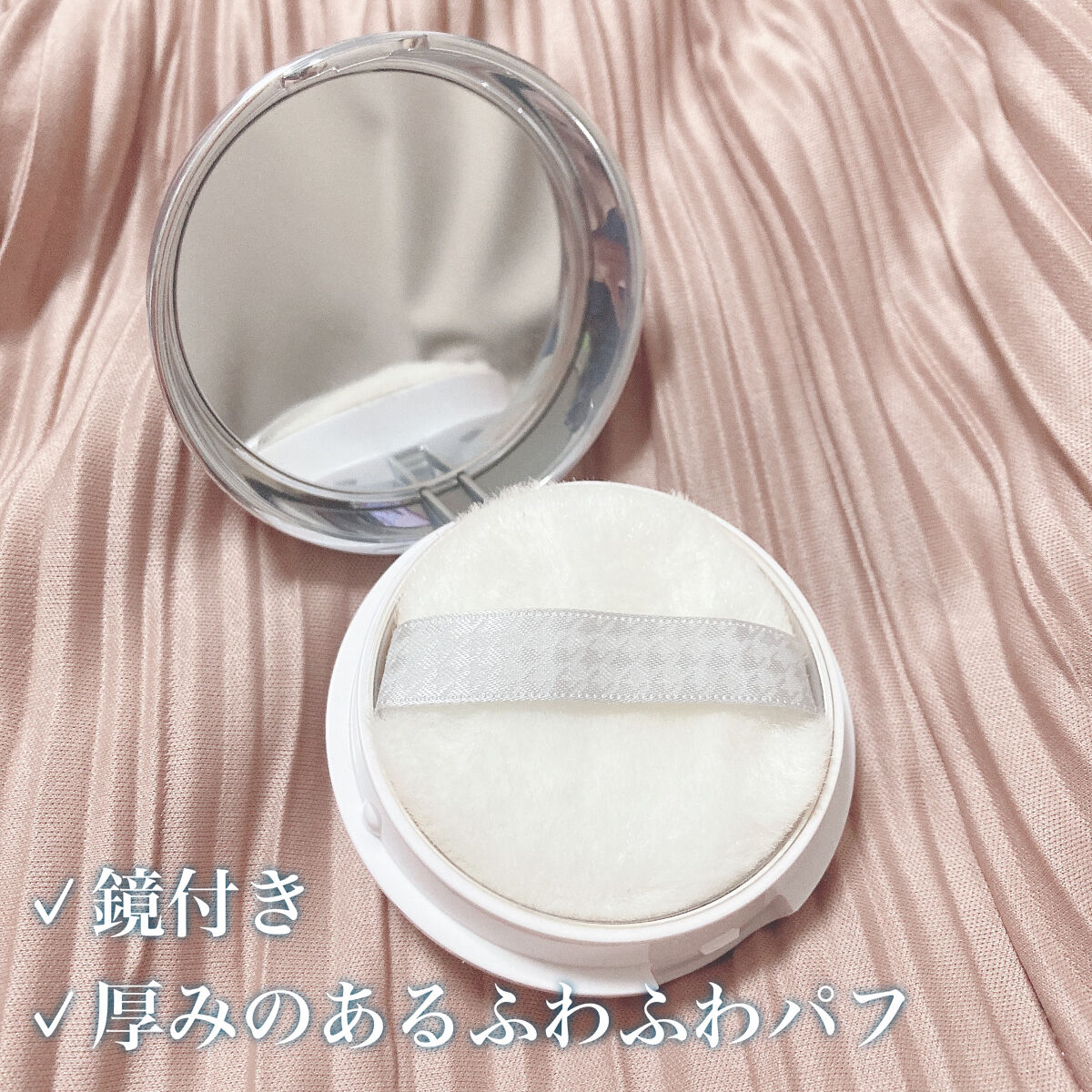 クリアラスト フェイスパウダー N 薬用美白オークル/クリアラスト/プレストパウダーを使ったクチコミ（2枚目）