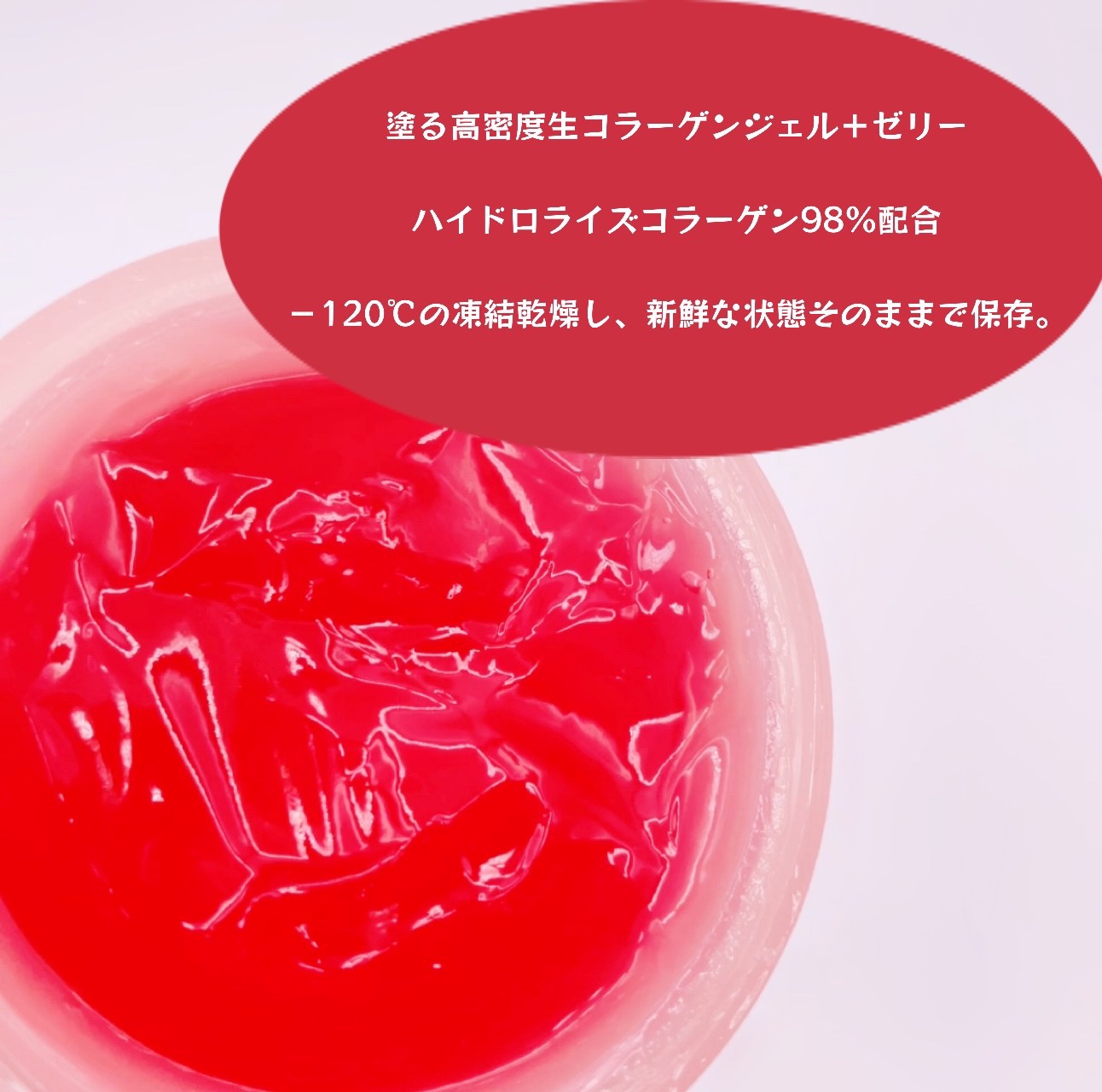 コラーゲン ジェル クリーム｜MEDICUBEの使い方を徹底解説 - #PR