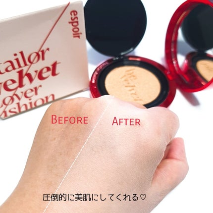 プロテーラービーベルベットカバークッション/espoir/クッションファンデーションを使ったクチコミ(2枚目)