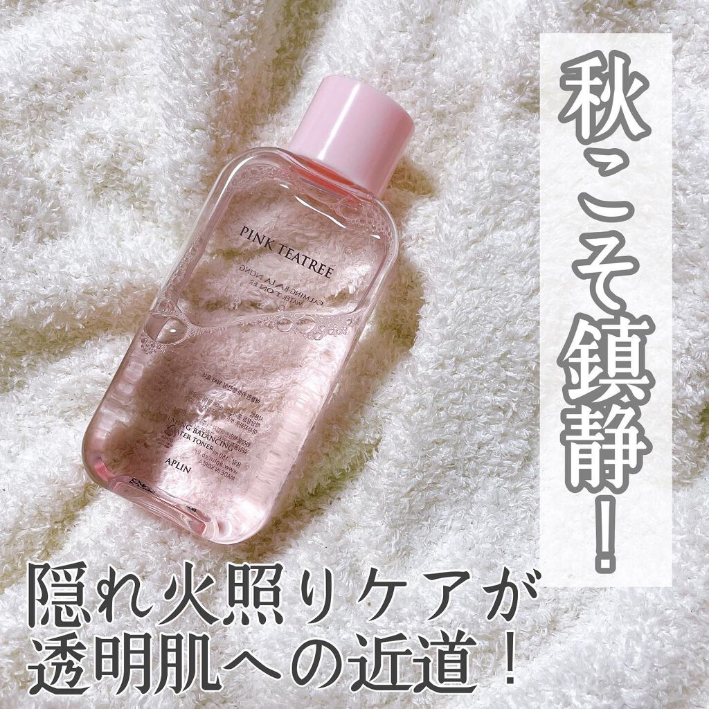 ピンクティーツリートナー/APLIN/化粧水を使ったクチコミ（1枚目）