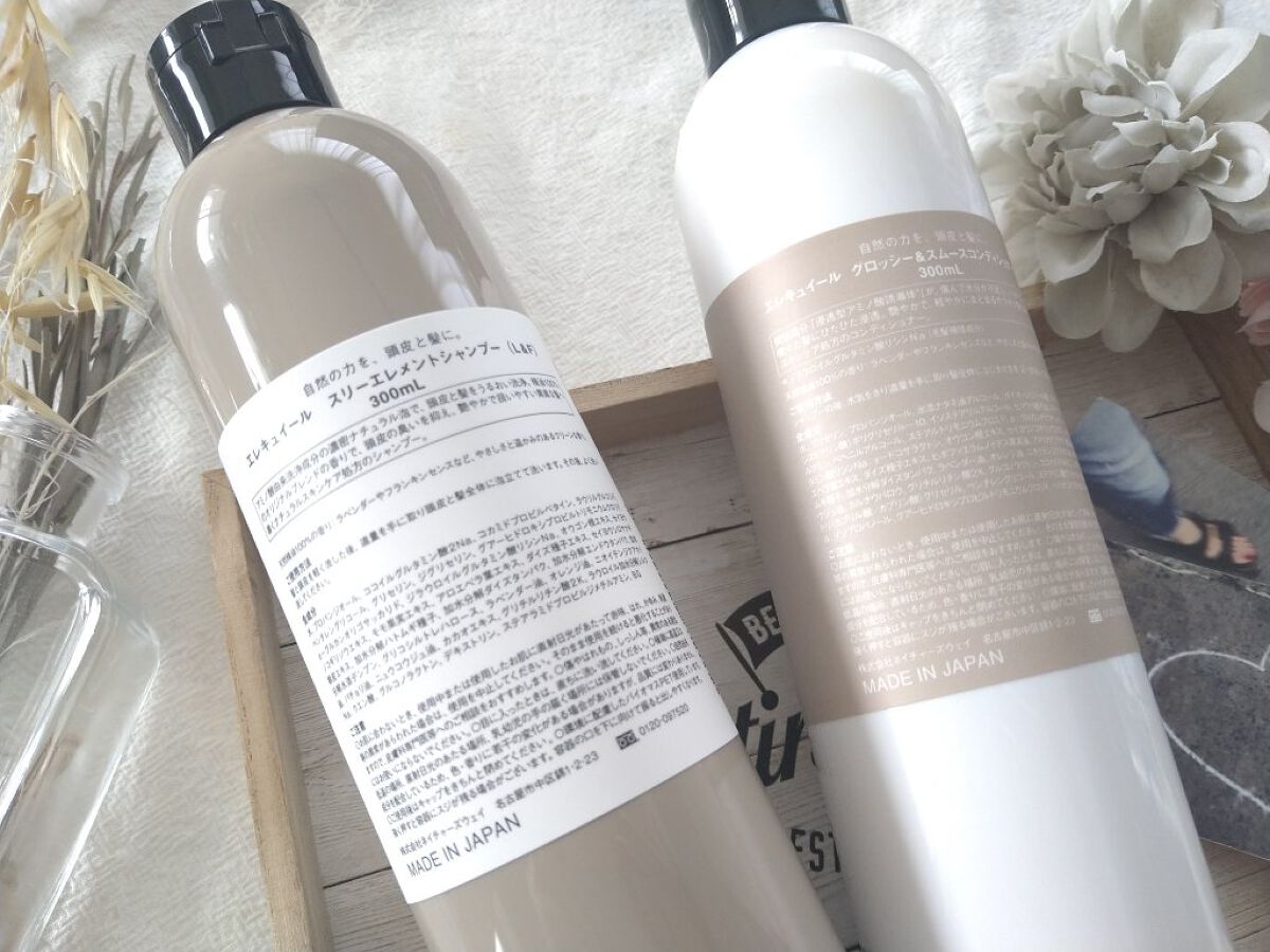 スリーエレメントシャンプー (L&F)/エレキュイール /市販シャンプーを使ったクチコミ（2枚目）