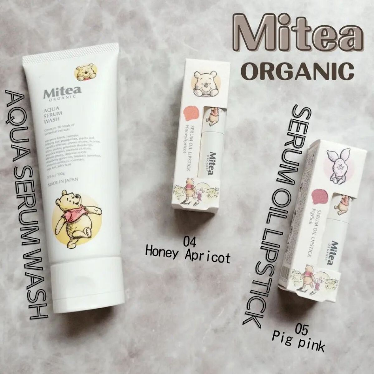 セラムオイルリップスティック /ミティア オーガニック/口紅を使ったクチコミ（1枚目）