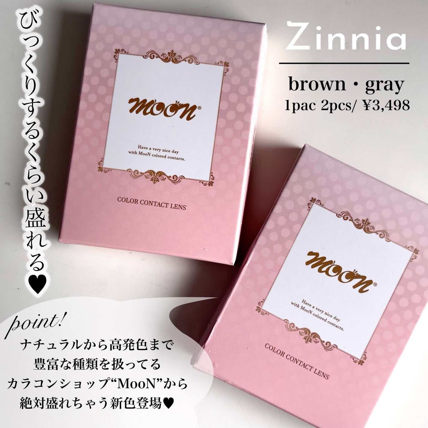 hanachan on LIPS 「ご閲覧ありがとうございます☔️🌈気軽に仲良くしてください🍬コス..」(2枚目)