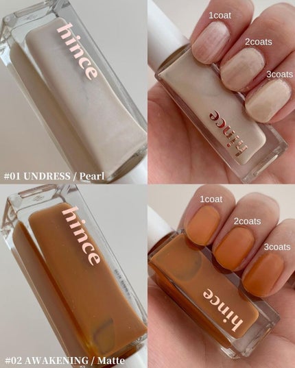 グロウアップネイルカラー/hince/マニキュアを使ったクチコミ(4枚目)