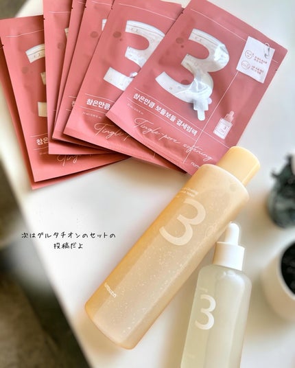 3番 すべすべキメケアシートマスク/numbuzin/シートマスク・パックを使ったクチコミ(9枚目)