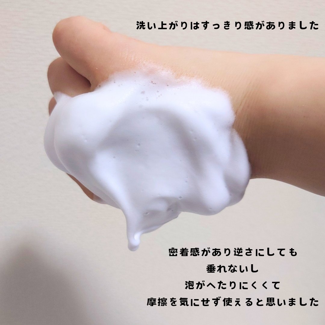 モッチスキン 吸着泡洗顔 WHT/MoccHi SKIN/泡洗顔を使ったクチコミ（3枚目）