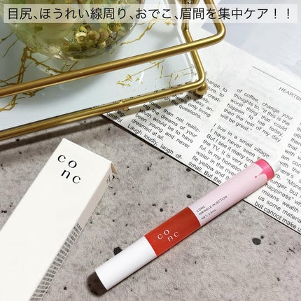 リンクル インジェクション/CONC/美容液を使ったクチコミ(2枚目)