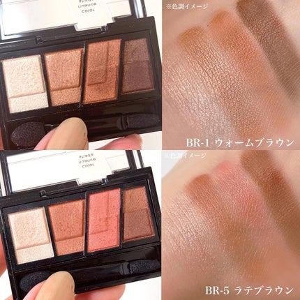 デザイニングブラウンアイズ/KATE/アイシャドウパレットを使ったクチコミ(4枚目)
