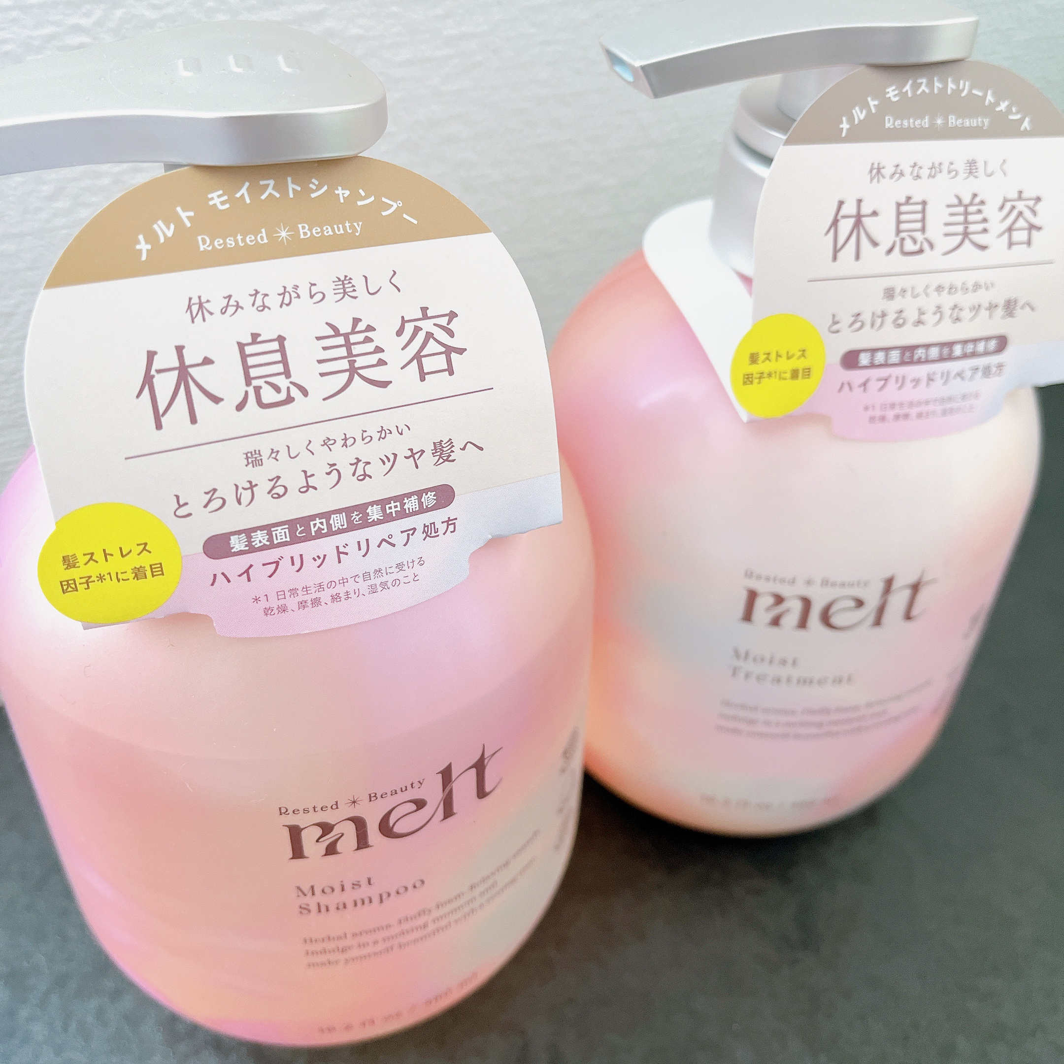 メルト モイストシャンプー／トリートメント/melt/市販シャンプーを使ったクチコミ（2枚目）