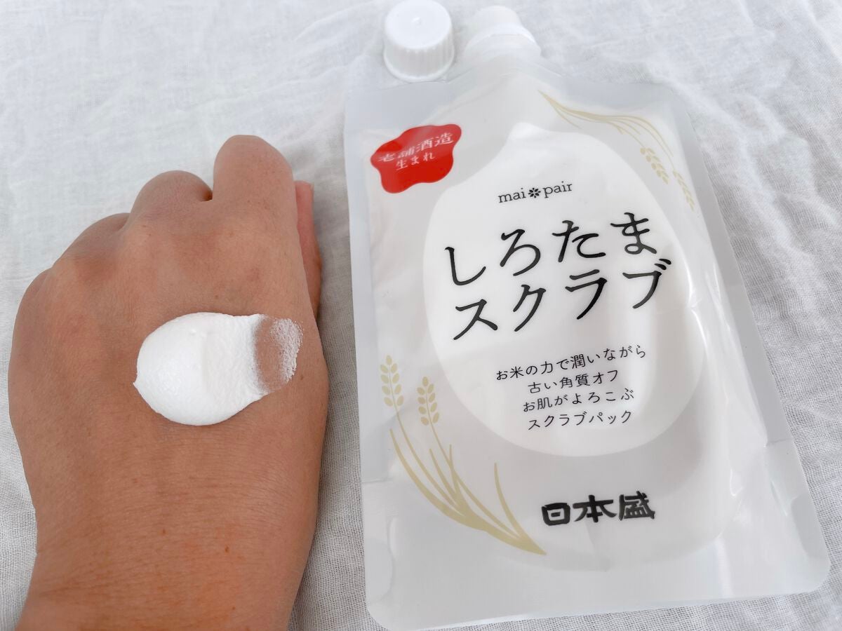 しろたまスクラブ /mai pair/洗い流すパック・マスクを使ったクチコミ(2枚目)