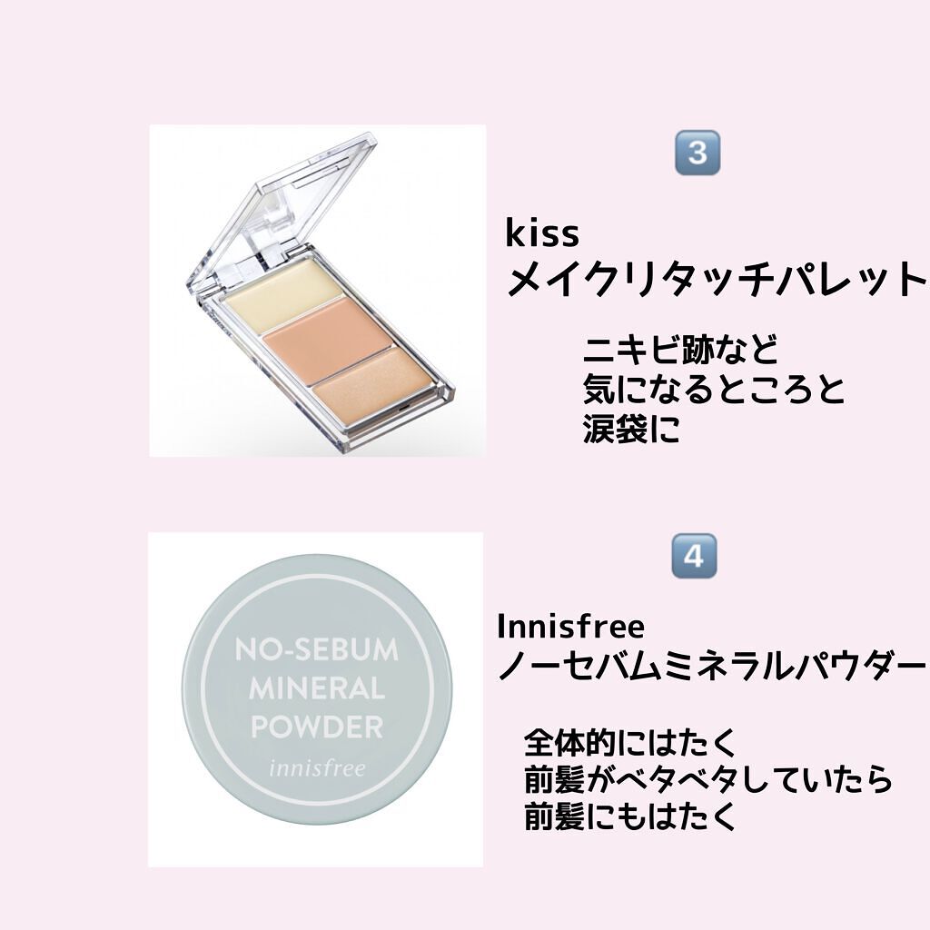 トランスペアレントフィニッシュパウダー/キャンメイク/プレストパウダーを使ったクチコミ（3枚目）
