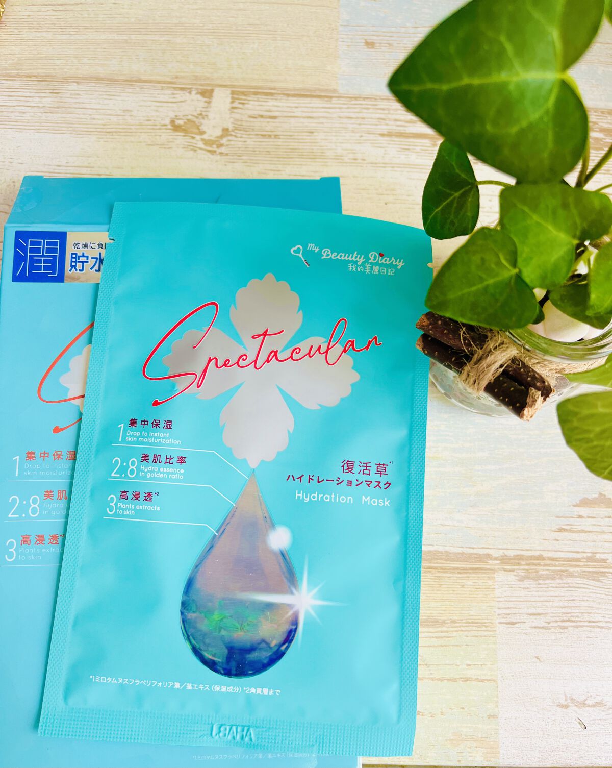 復活草ハイドレーションマスク/我的美麗日記/シートマスク・パックを使ったクチコミ（2枚目）