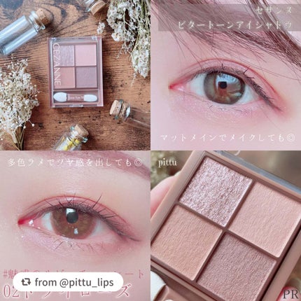 ビタートーンアイシャドウ/CEZANNE/パウダーアイシャドウを使ったクチコミ(6枚目)