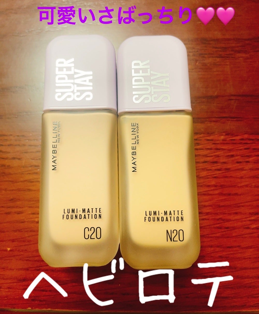 SPã¹ã〠ã«ãããã ãªããã ãã¡ã³ããŒã·ã§ã³/MAYBELLINE NEW YORK/ãªããããã¡ã³ããŒã·ã§ã³ã䜿ã£ãã¯ãã³ãïŒ2æç®ïŒ