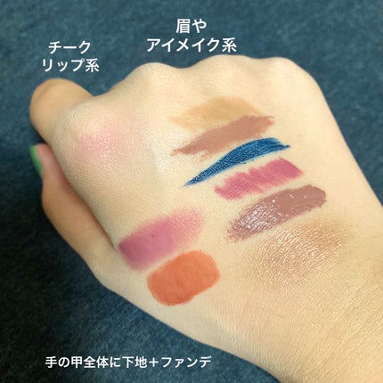 デュオ ザ クレンジングバーム 抹茶/DUO/クレンジングバームを使ったクチコミ(5枚目)