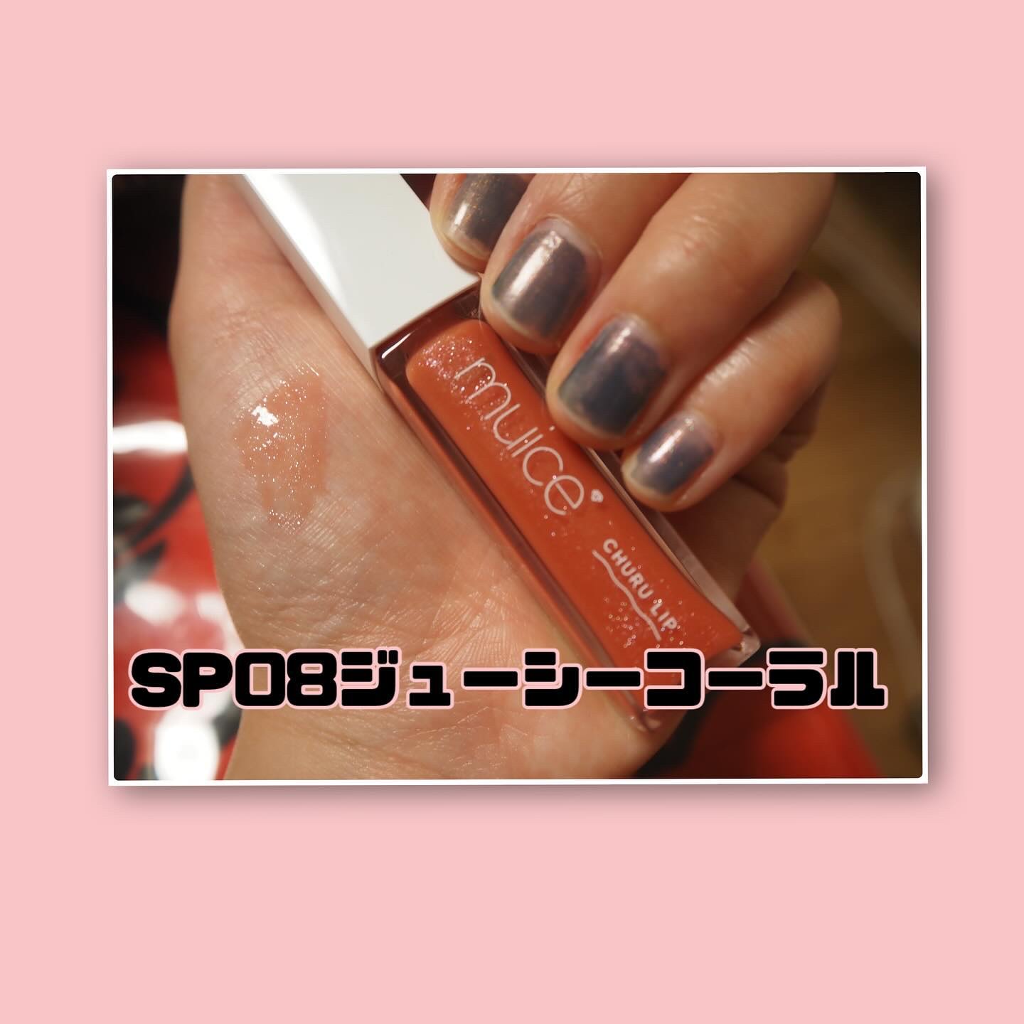 うるみオンアイズ/muice/単色アイシャドウを使ったクチコミ（3枚目）